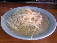 「しお700円」@凛 蒲田店の写真