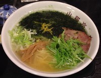 「ゆずのせあおさらーめん(季節限定)セット」@らーめん山猫亭の写真