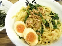 「まぜそば（中）＋味玉」@豪天の写真