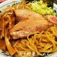 「みそ野菜らーめん（大盛同額） 780円」@麺処 幸喜の写真