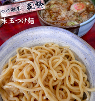 「味玉つけ麺（850円）」@つけ麺屋 司郎の写真