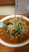 「辛味噌野菜ラーメン+辛味マシ(地獄ver.)」@あかつき食堂の写真
