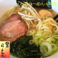 「らーめん しお 650円＋味付け玉子」@麺処 らーめん漢の写真