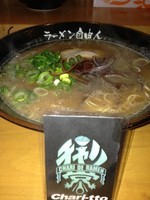 「ラーメン 500円　サービスライス」@ラーメン自由人の写真