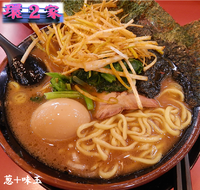 「ラーメン＋葱＋味玉（810円）」@環2家の写真