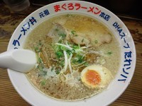 「しょうゆまぐろそば」@元祖まぐろラーメン 本店の写真