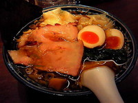 「中華そば普わんたん麺￥850＋煮玉子￥100」@白河中華そば 弘流の写真