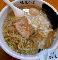 「味玉中華そば（750円）」@中華そば 児ノ木の写真