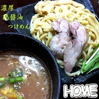 「濃厚鶏醤油つけめん（30杯限定：並盛250ｇ）800円」@麺堂HOMEの写真