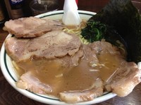 「チャーシュー麺大盛り」@横浜家の写真