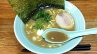 「ミニラーメン」@横浜ラーメン はま家の写真