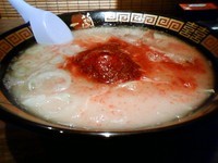 「らーめん（辛味10倍）＋半替玉+小ライス」@一蘭 平塚店の写真