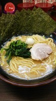 「ラーメン大盛り（濃いめ＋麺超固め）海苔トッピング」@横浜家系ラーメン 大黒家の写真