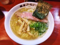 「讃岐風塩ラーメン(630円)+ライス小(80円)」@麺屋 こうじの写真