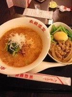 「特製タンタンメンと牛肉飯のセット（１４００円）」@南国酒家 ららぽーと横浜店の写真