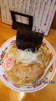 「しおラーメン」@麺飯処 ふざんの写真