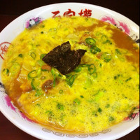 「三宝龍ラーメン 600円」@三宝龍の写真