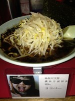 「スペシャルラーメン:￥700」@ラーメンショップ さつまっ子の写真