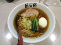 「醤油中華そば・味玉入り」@立川中華そば 魚魚-toto-の写真