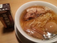 「macro 750円」@人類みな麺類の写真