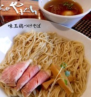 「味玉　鶏つけそば（950円）」@らぁ麺 やまぐちの写真