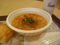 「担々麺」@mister Donut アリオ橋本ショップの写真