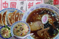 「Aセット　ラーメン・半炒飯＋焼き餃子」@3代目博龍の写真