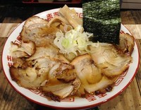 「特選煮干しそば（並）＋チャーシュー、650円＋250円」@九十九里の写真