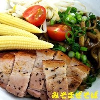 「みそまぜそば（１日限定５食）850円」@めんや 暁の写真