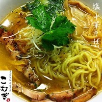 「塩 中華そば 750円」@中華そば こむぎの写真