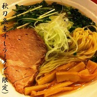「秋刀魚煮干しラーメン（限定）800円」@ラーメン ドラ猫の写真