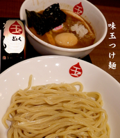 「味玉つけ麺（880円）」@つけめん 玉 ラゾーナ川崎プラザ店の写真