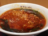 「台湾ラーメン」@吉平らーめん 御在所SA店の写真