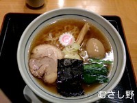 「中華そば+づけ玉子」@味処 むさし野の写真