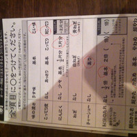 「天然とんこつラーメン＋替玉＋海苔」@一蘭 新宿中央東口店の写真