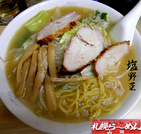 「塩野菜（800円）」@らーめん山田の写真