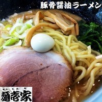 「豚骨醤油ラーメン（大盛，麺かため） 700円」@横浜ラーメン 麺壱家の写真