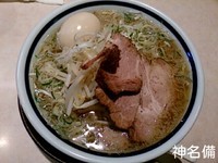 「塩ラーメン＋味玉」@神名備の写真