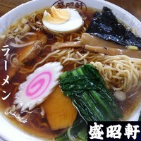 「ラーメン 550円」@盛昭軒の写真