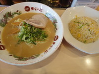 「チャーハン定食(950円)」@天下一品 六本木店の写真