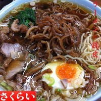 「ラーメン 550円＋モツ（鶏皮）」@さくらい食堂の写真