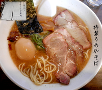 「特製うめやそば（890円）」@中華そば うめやの写真