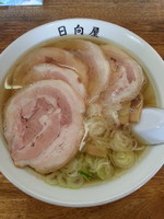 「チャーシューメン」@青竹手打ちラーメン 日向屋の写真