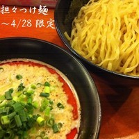 「担々つけ麺（～4/28限定）800円」@ラーメン ドラ猫の写真