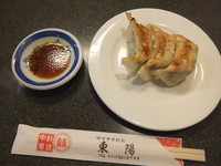 「餃子(クーポンで無料)&味噌ラーメン650円」@中華料理 東陽の写真