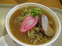 「Miso Ramen $7.45」@えぞ菊 ezogiku ロイヤル・ハワイアン・ショッピング・センター店の写真