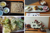 「春御膳　1350円」@そば処 御縁の写真