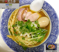 「麺屋一燈 特製あさり出汁香味そば(900円)」@第12回 人気話題の味紀行 全国味の逸品会の写真
