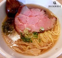 「塩(GW限定。700円)」@中華蕎麦 蘭鋳の写真