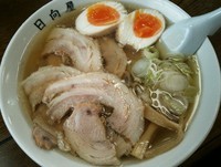 「チャーシューメン+煮たまご」@青竹手打ちラーメン 日向屋の写真